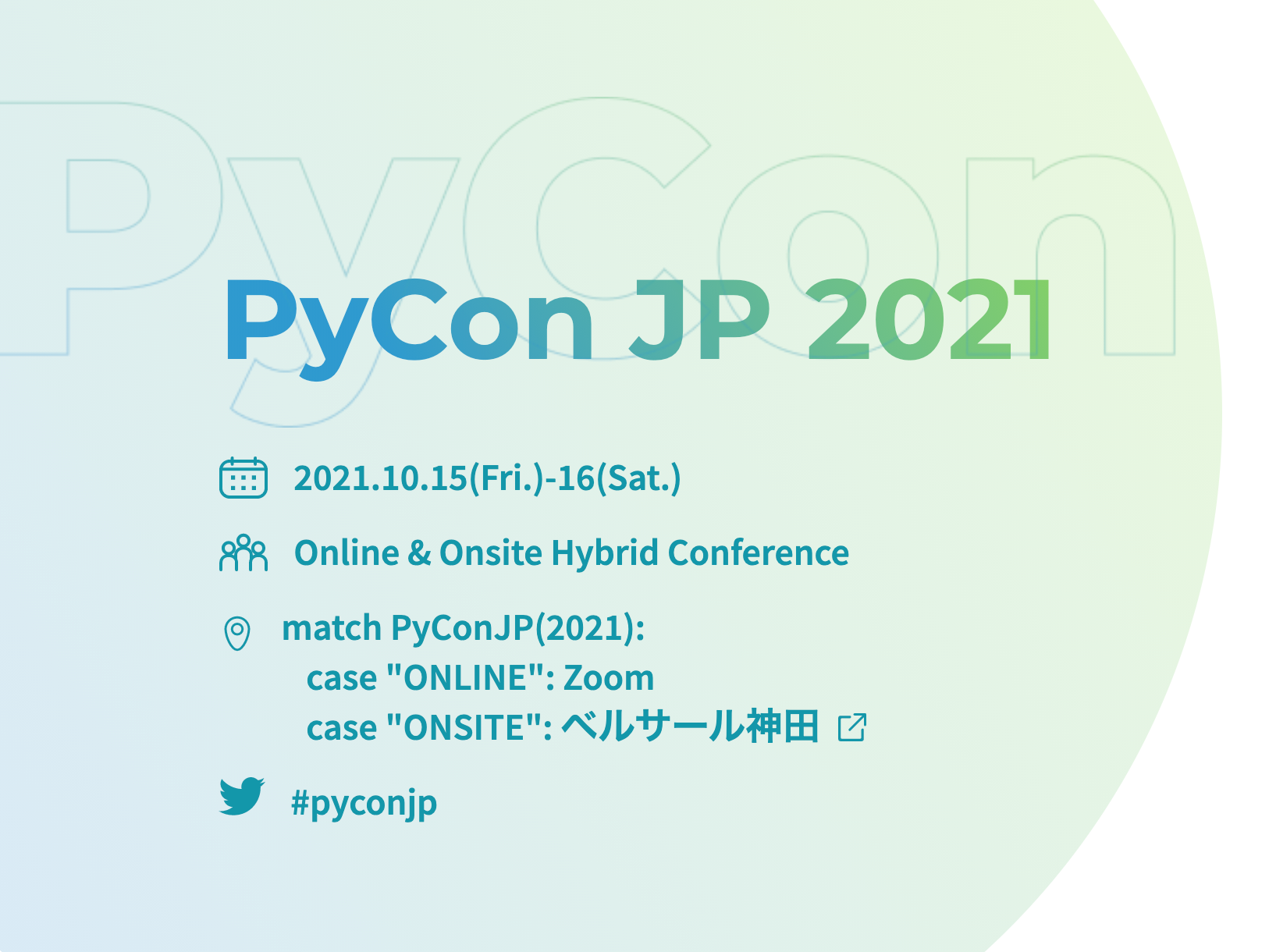 PyCon JP 2021