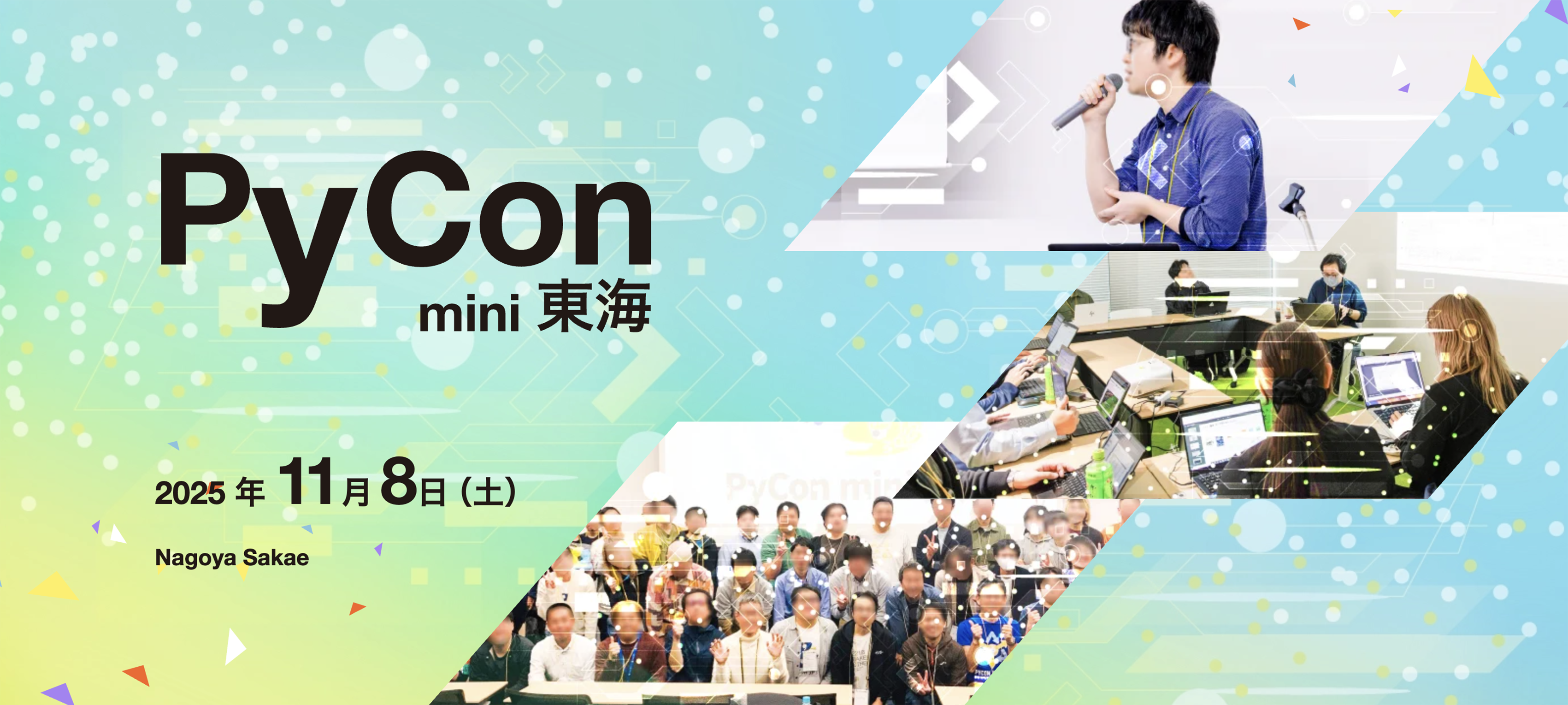 pycon mini tokai 2025